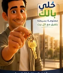 WhatsApp Image 2026 06 15 at 12.34.11 PM - جريدة الجمهورية