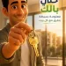 WhatsApp Image 2026 06 15 at 12.34.11 PM - جريدة الجمهورية