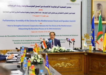 برلمان الاتحاد من أجل المتوسط يرحب بالاتفاق «الأمريكي - الإيراني» 2 - جريدة الجمهورية برلمان الاتحاد من أجل المتوسط يرحب بالاتفاق «الأمريكي – الإيراني»