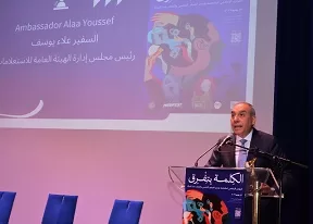 السفير علاء يوسف في مؤتمر «الكلمة بتفرق»: الإعلام المسؤول شريك في صياغة الوعي ومواجهة التمييز 2 - جريدة الجمهورية مسودة تلقائية