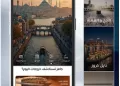 «TRIPS.EG».. تطبيقك الذكي لحجز الرحلات والأنشطة السياحية