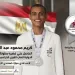 إنجاز جديد لرياضة ذوي الهمم.. لاعب بني سويف يتوج بفضية دولية في تونس 5 - جريدة الجمهورية إنجاز جديد لرياضة ذوي الهمم.. لاعب بني سويف يتوج بفضية دولية في تونس
