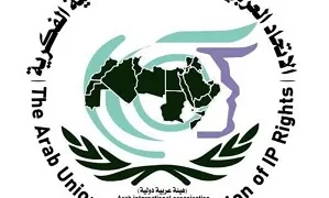 محكمة عمّان تؤجل التحقيق في نزاع «الاتحاد العربي للملكية الفكرية» إلى 7 يوليو