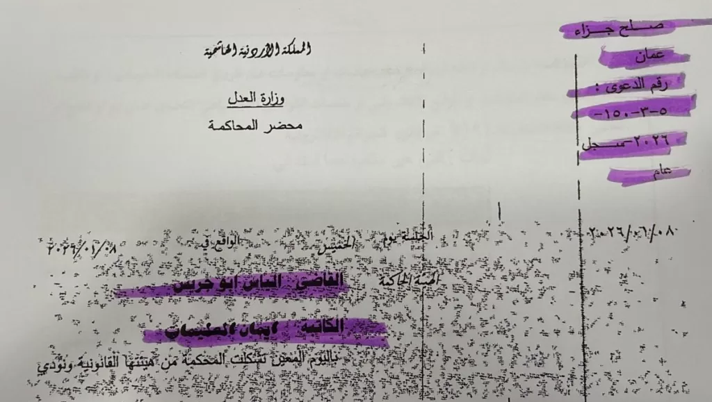 WhatsApp Image 2026 06 19 at 12.27.10 AM - جريدة الجمهورية
