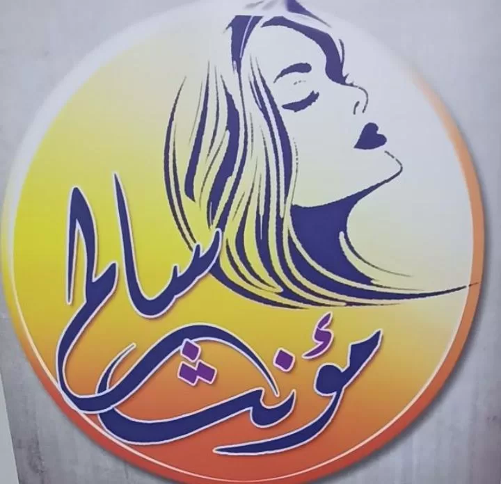 WhatsApp Image 2026 06 20 at 12.49.14 PM - جريدة الجمهورية