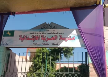 الشرقية ترفع حالة الطوارئ القصوى.. استعداداً لانطلاق ماراثون الثانوية العامة