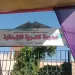 الشرقية ترفع حالة الطوارئ القصوى.. استعداداً لانطلاق ماراثون الثانوية العامة