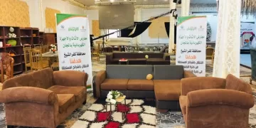 تضامن كفر الشيخ تُسعد الأهالي بمعرض أثاث منزلي مجاني