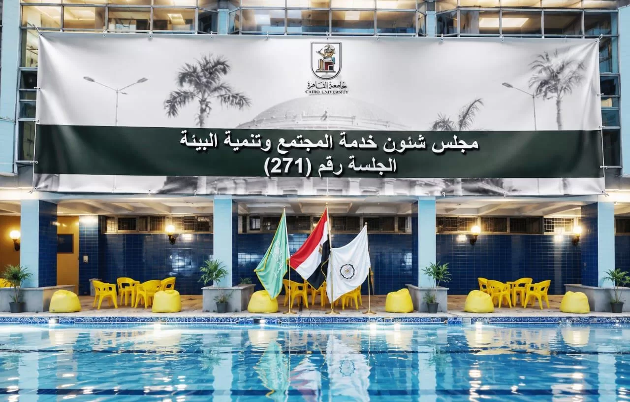 بين البيئة والرياضة.. حصاد اجتماع «خدمة المجتمع» بجامعة القاهرة
