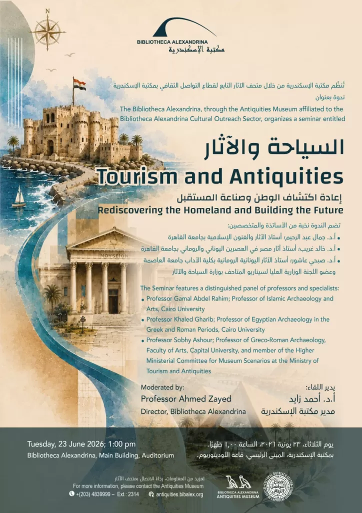 WhatsApp Image 2026 06 21 at 4.10.49 PM - جريدة الجمهورية