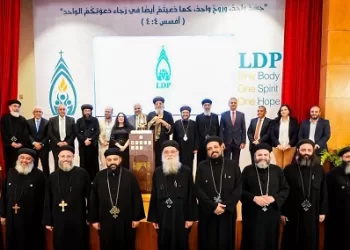 البابا تواضروس يستقبل وفد المعهد اللاهوتي والمدرسة الإكليريكية الأرمينية بالقدس 2 - جريدة الجمهورية البابا تواضروس يستقبل وفد المعهد اللاهوتي والمدرسة الإكليريكية الأرمينية بالقدس