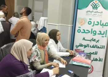 جمعية رعاية مرضى الكبد تواصل قوافلها الطبية للكشف المبكر بمحافظة الغربية 2 - جريدة الجمهورية جمعية رعاية مرضى الكبد تواصل قوافلها الطبية للكشف المبكر بمحافظة الغربية
