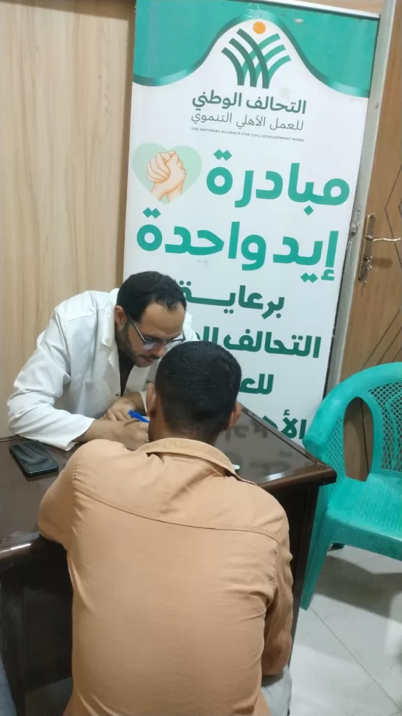 جمعية رعاية مرضى الكبد تواصل قوافلها الطبية للكشف المبكر بمحافظة الغربية 2 - جريدة الجمهورية WhatsApp Image 2026 06 21 at 6.25.28 PM 4 - جريدة الجمهورية