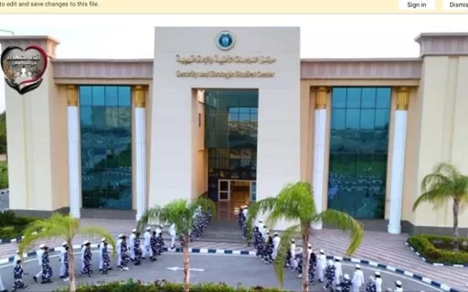 تنفيذًا لتوجيهات الرئيس السيسي.. برنامج معايشة لأبناء الشهداء داخل أكاديمية الشرطة 1 - جريدة الجمهورية تنفيذًا لتوجيهات الرئيس السيسي.. برنامج معايشة لأبناء الشهداء داخل أكاديمية الشرطة