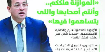 5 أرقام استثنائية فى «يوم المجد»