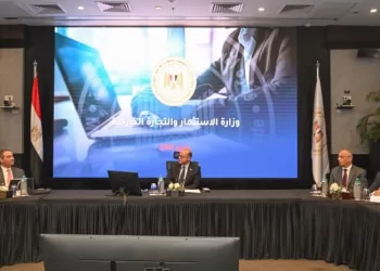 وزير الاستثمار يستعرض أجندة الإصلاح الاقتصادي أمام 50 مؤسسة استثمارية