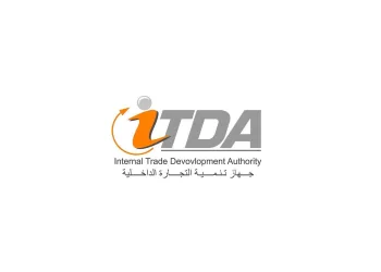 «تنمية التجارة»: التحول إلى هيئة عامة لن يغير اختصاصاتنا.. والمشروعات اللوجستية مستمرة وفق الجدول الزمني