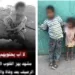 بعد تداول مأساة الصغار بـ«الفيسبوك».. إنسانية الداخلية تنقذ أبناء الضياع من التشرد والنوم على الرصيف 6 - جريدة الجمهورية بعد تداول مأساة الصغار بـ«الفيسبوك».. إنسانية الداخلية تنقذ أبناء الضياع من التشرد والنوم على الرصيف