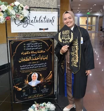 رسالة دكتوراه تناقش دور التكنولوجيا المالية في دعم الصادرات بالشرق الأوسط وشمال إفريقيا