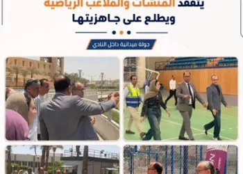 رئيسُ الجامعة ورئيسُ مجلس إدارة النادي يتفقد المنشآت والملاعب الرياضية ويطلع على جاهزيتها