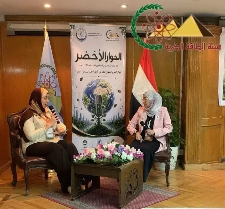 WhatsApp Image 2026 06 26 at 10.47.23 AM - جريدة الجمهورية