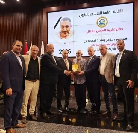 WhatsApp Image 2026 06 26 at 11.47.46 PM 1 - جريدة الجمهورية