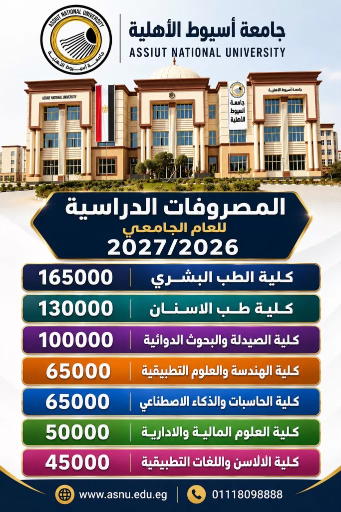 WhatsApp Image 2026 06 26 at 4.15.48 PM - جريدة الجمهورية