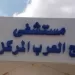العناية الإلهية تنقذ 16 طفلاً إثر تصادم حافلة حضانة بسيارة ملاكي بطريق الإسكندرية الصحراوي
