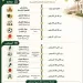 جامعة القاهرة الأهلية تطلق خطة الأنشطة الصيفية لعام 2026 لتنمية مهارات الطلاب
