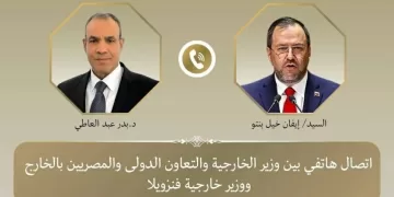 مصر تؤكد دعمها الكامل لفنزويلا في مواجهة آثار الزلزالين