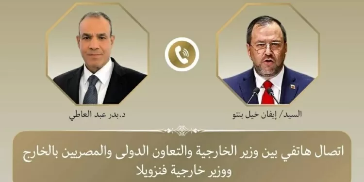 مصر تؤكد دعمها الكامل لفنزويلا في مواجهة آثار الزلزالين