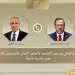 مصر تؤكد دعمها الكامل لفنزويلا في مواجهة آثار الزلزالين