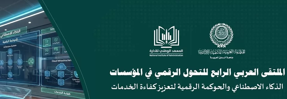 b7000 - جريدة الجمهورية