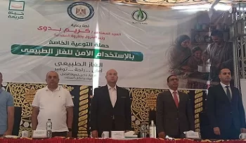 الشهابي يشهد إطلاق وزارة البترول حملة توعية للاستخدام الآمن للغاز الطبيعي بأطفيح