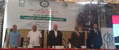 الشهابي يشهد إطلاق وزارة البترول حملة توعية للاستخدام الآمن للغاز الطبيعي بأطفيح 1 - جريدة الجمهورية الشهابي يشهد إطلاق وزارة البترول حملة توعية للاستخدام الآمن للغاز الطبيعي بأطفيح