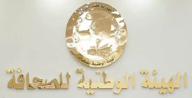 موقفى فى قضية المؤقتين كما الصبح.. لا يحتاج إلى دليل 2 - جريدة الجمهورية image 3 - جريدة الجمهورية