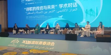 القصيدة المصرية تحت سور الصين العظيم في مهرجان الشعر الدولى