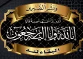 عزاء ومواساة 45 - جريدة الجمهورية فرص استثمارية واعدة.. اقتصادية قناة السويس تستقبل وفدًا رفيعًا من جمهورية مدغشقر