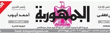 قناة السويس للحاويات.. أول محطة في مصر تعتمد بالكامل على الكهرباء المتجددة