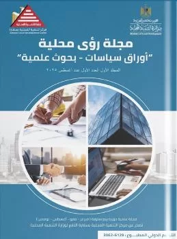 1 102 - جريدة الجمهورية