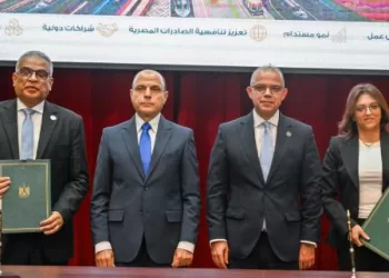 ضمن مبادرة «مصر تنطلق بالتصدير» بالغربية.. توقيع بروتوكول تعاون بين مركز تدريب التجارة الخارجية وجامعة طنطا