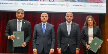 ضمن مبادرة «مصر تنطلق بالتصدير» بالغربية.. توقيع بروتوكول تعاون بين مركز تدريب التجارة الخارجية وجامعة طنطا