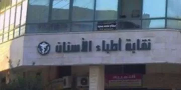 بشرى لأطباء الأسنان.. إلغاء شروط تراخيص أجهزة الأشعة الصغيرة بالعيادات