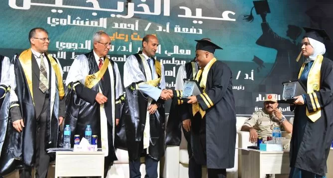 1 83 - جريدة الجمهورية