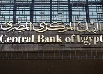 البنك المركزي: لا طباعة لإصدارات ورقية جديدة من فئات القروش والجنيه