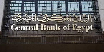 البنك المركزي: لا طباعة لإصدارات ورقية جديدة من فئات القروش والجنيه