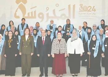 الرئيس السيسى.. اعتبر المرأة حارسة للهــــــــــــــــوية الوطنية وصمـام الأمـان فى لحظات الخطر