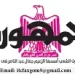 تصفــح عـدد جـريدة الجمـهـورية ليوم الأحد 12 يوليو 2026 6 - جريدة الجمهورية 12 1 - جريدة الجمهورية