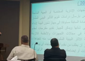 جهاز العاشر من رمضان ينظم ورشة عمل حول «المخالفات البيئية والقوانين المنظمة لها»