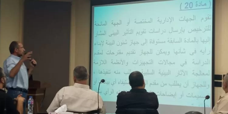 جهاز العاشر من رمضان ينظم ورشة عمل حول «المخالفات البيئية والقوانين المنظمة لها»